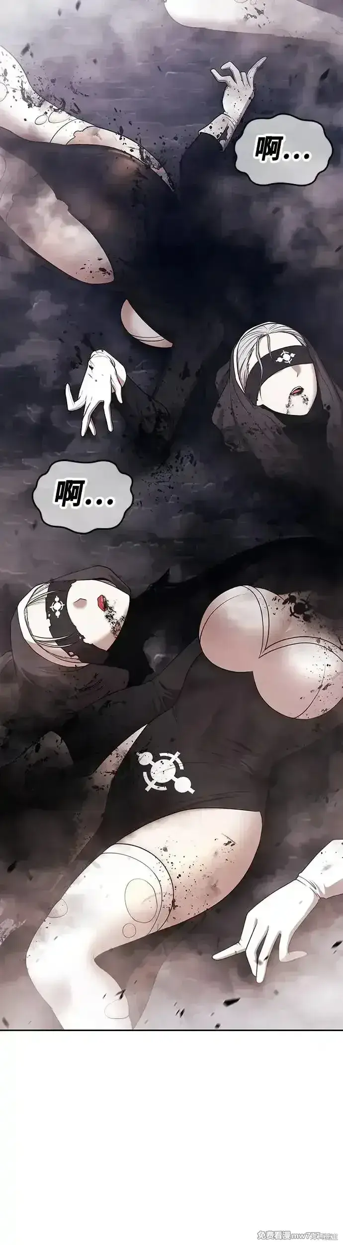 漫画《99强化木棍》第二季 第7话第129张图