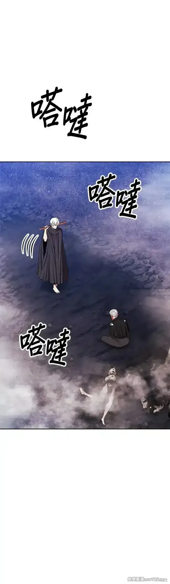 漫画《99强化木棍》第二季 第7话第131张图