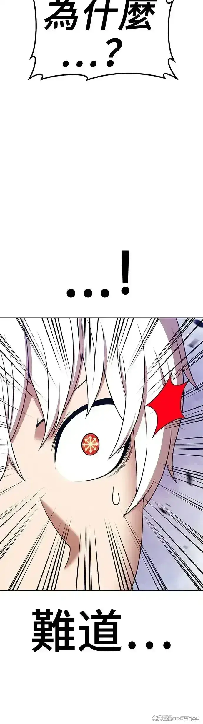 漫画《99强化木棍》第二季 第7话第150张图