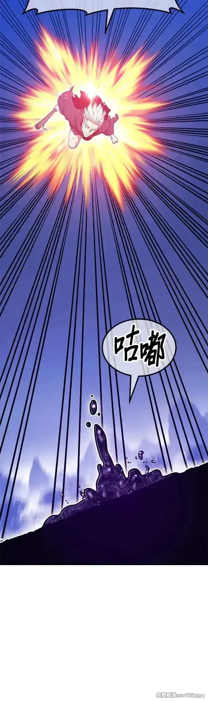 漫画《99强化木棍》第二季 第7话第163张图