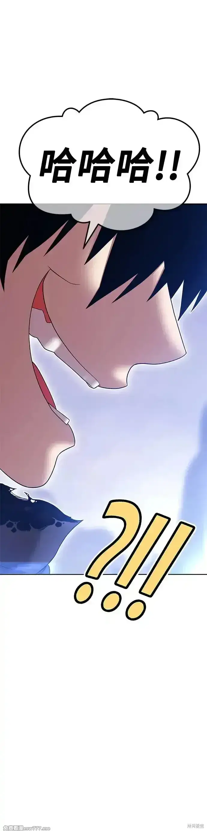 漫画《99强化木棍》第二季 第7话第187张图