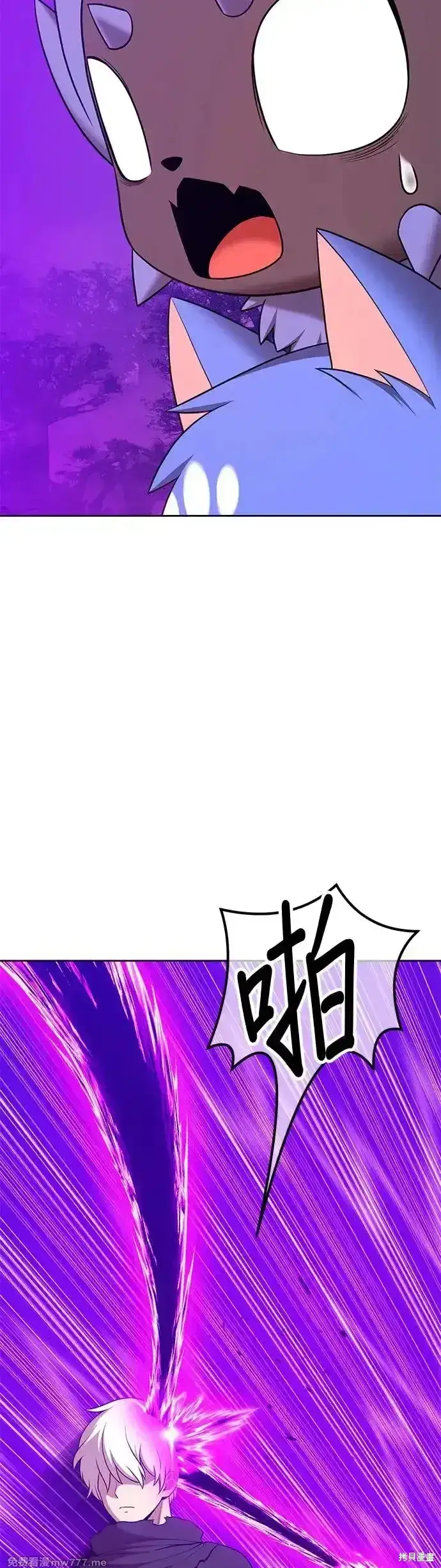 漫画《99强化木棍》第二季 第7话第28张图