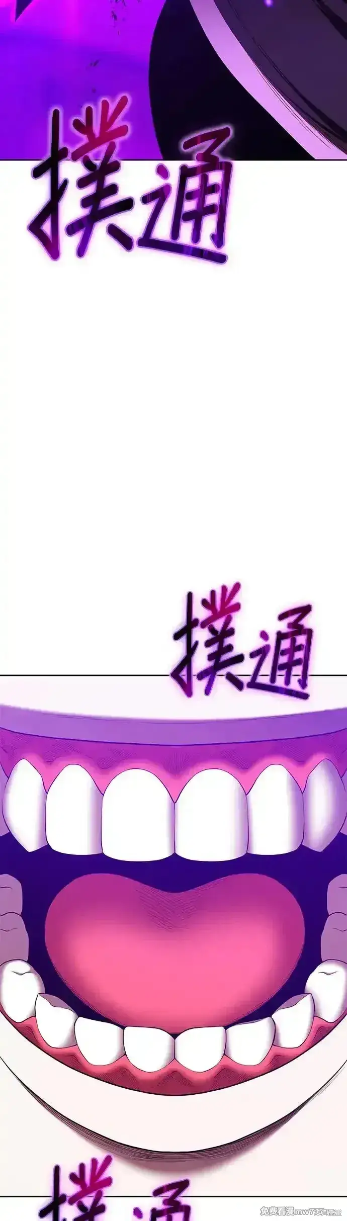 漫画《99强化木棍》第二季 第8话第198张图