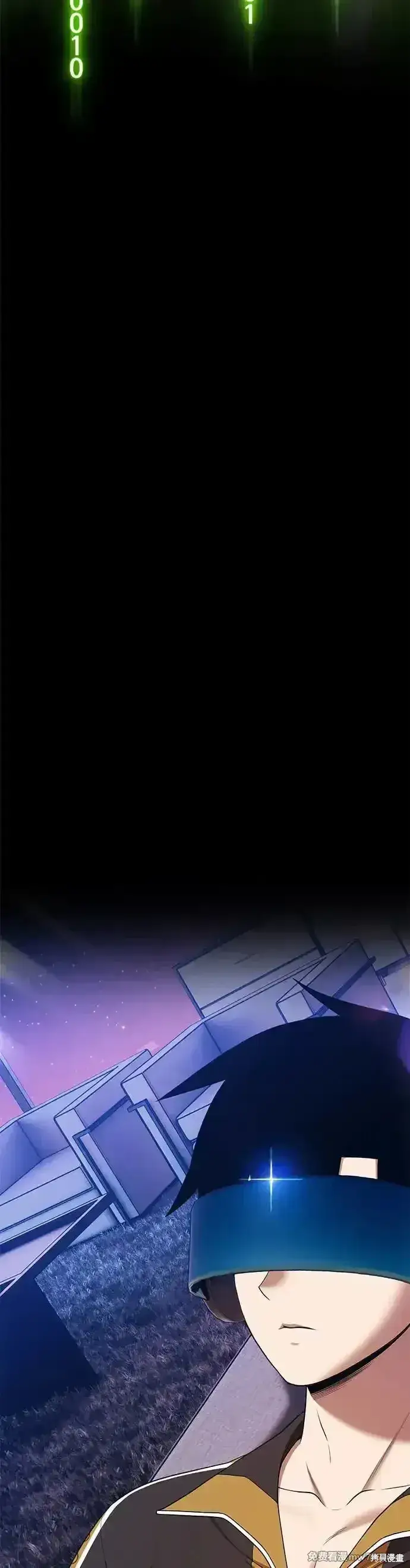 漫画《99强化木棍》第二季 第8话第42张图