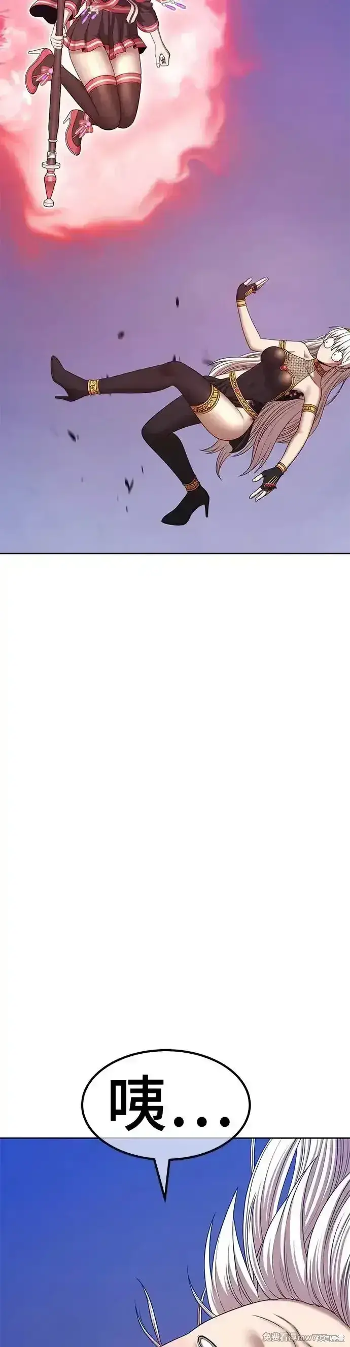 漫画《99强化木棍》第二季 第9话第128张图