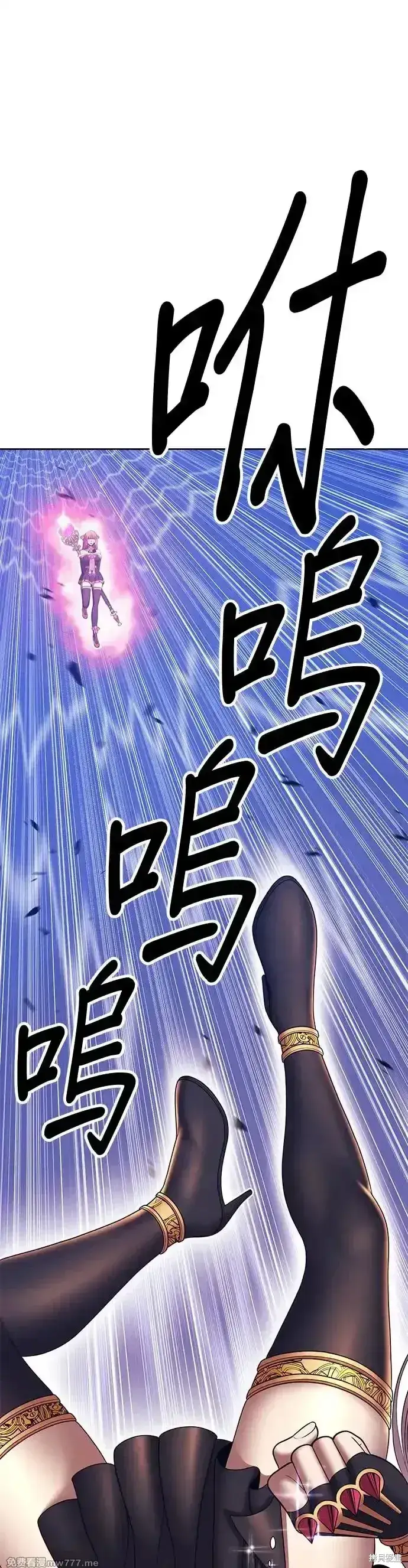 漫画《99强化木棍》第二季 第9话第131张图