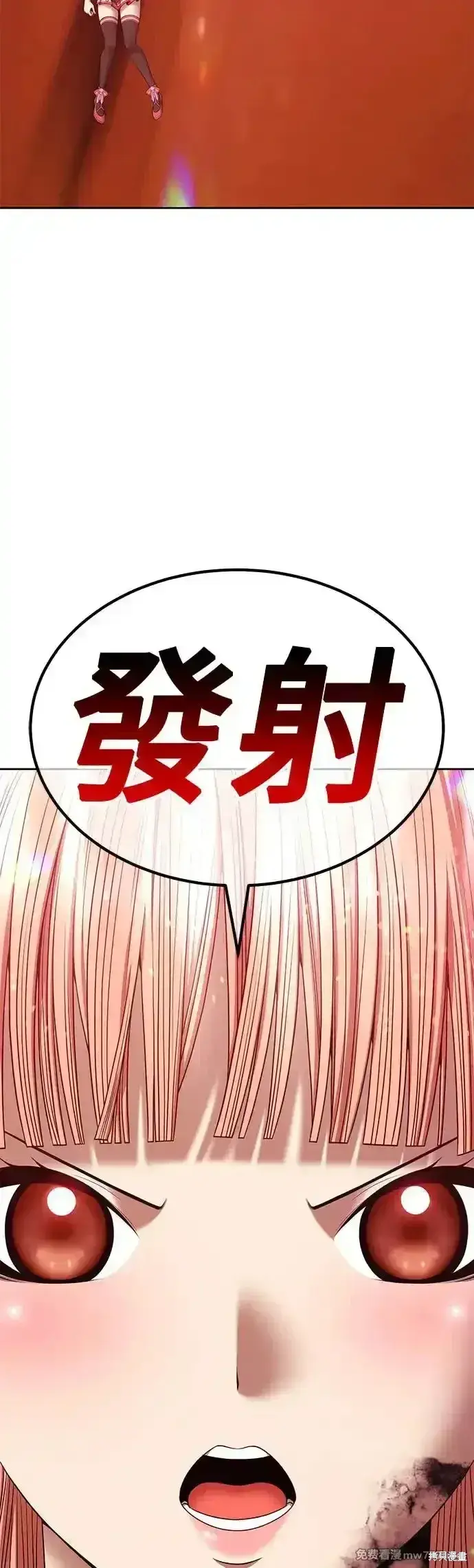 漫画《99强化木棍》第二季 第9话第145张图