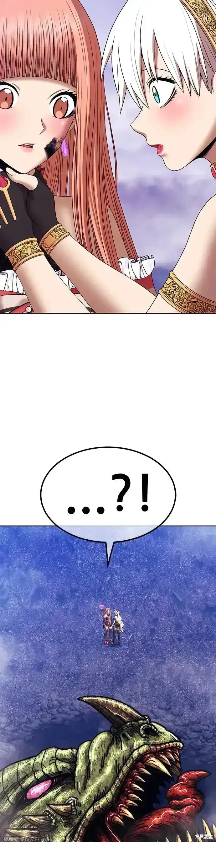漫画《99强化木棍》第二季 第9话第158张图