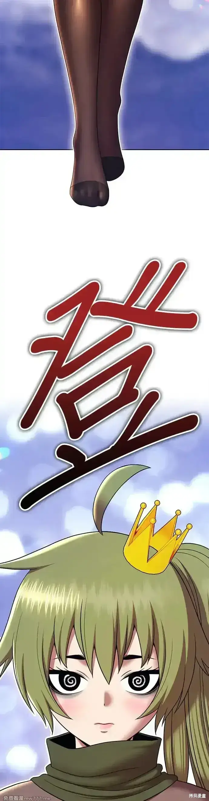 漫画《99强化木棍》第二季 第9话第183张图