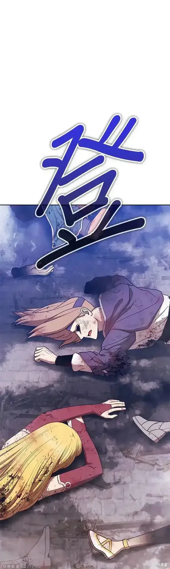 漫画《99强化木棍》第二季 第9话第23张图