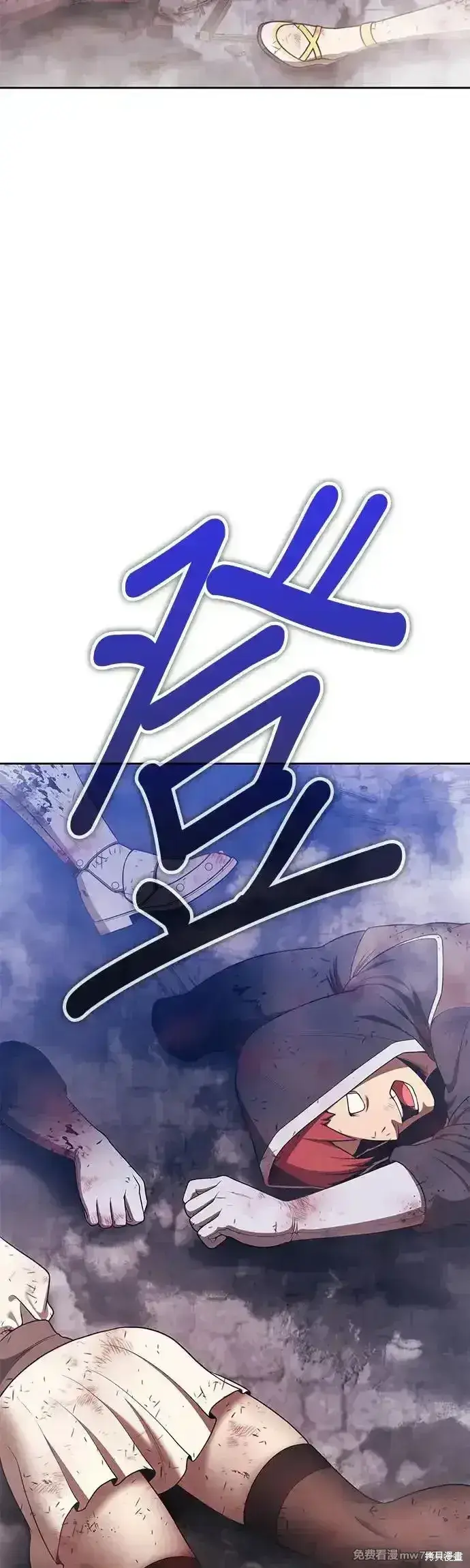 漫画《99强化木棍》第二季 第9话第24张图