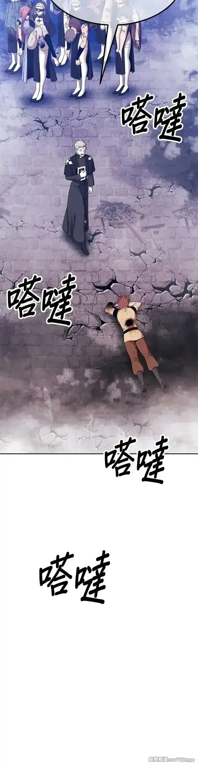 漫画《99强化木棍》第二季 第9话第36张图