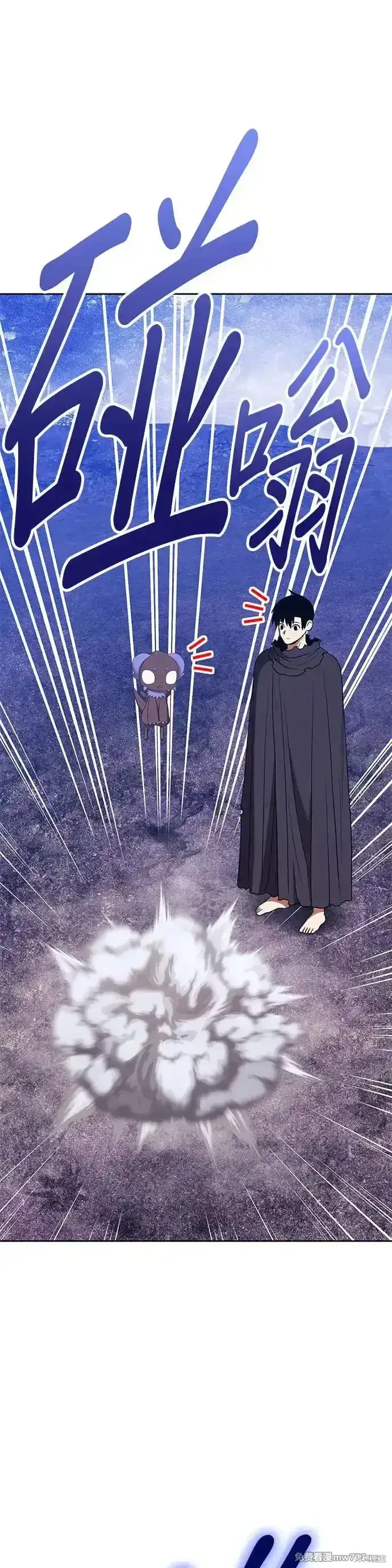 漫画《99强化木棍》第二季 第9话第63张图