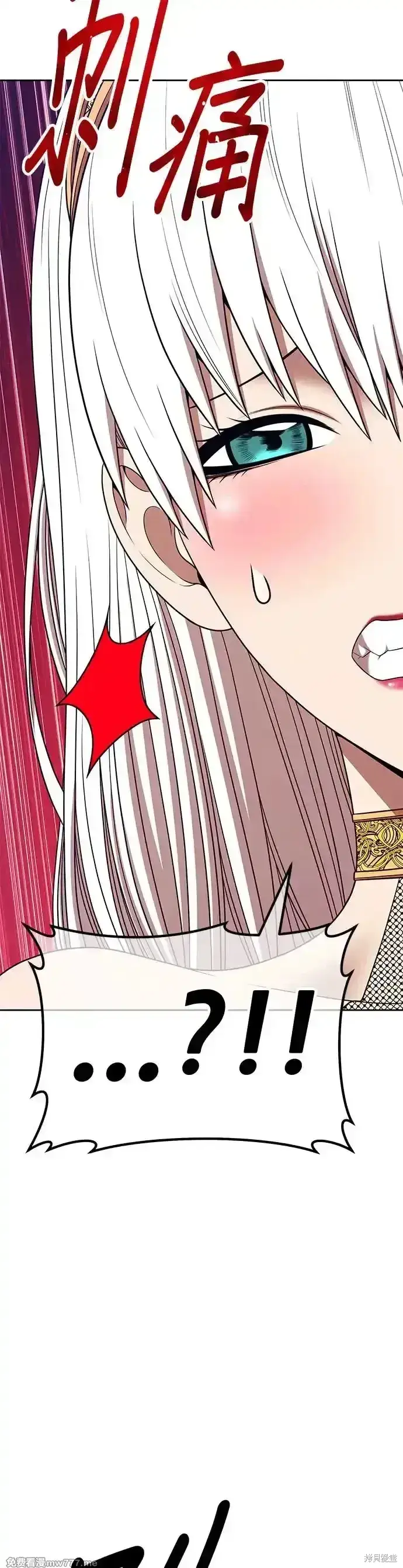 漫画《99强化木棍》第二季 第9话第89张图