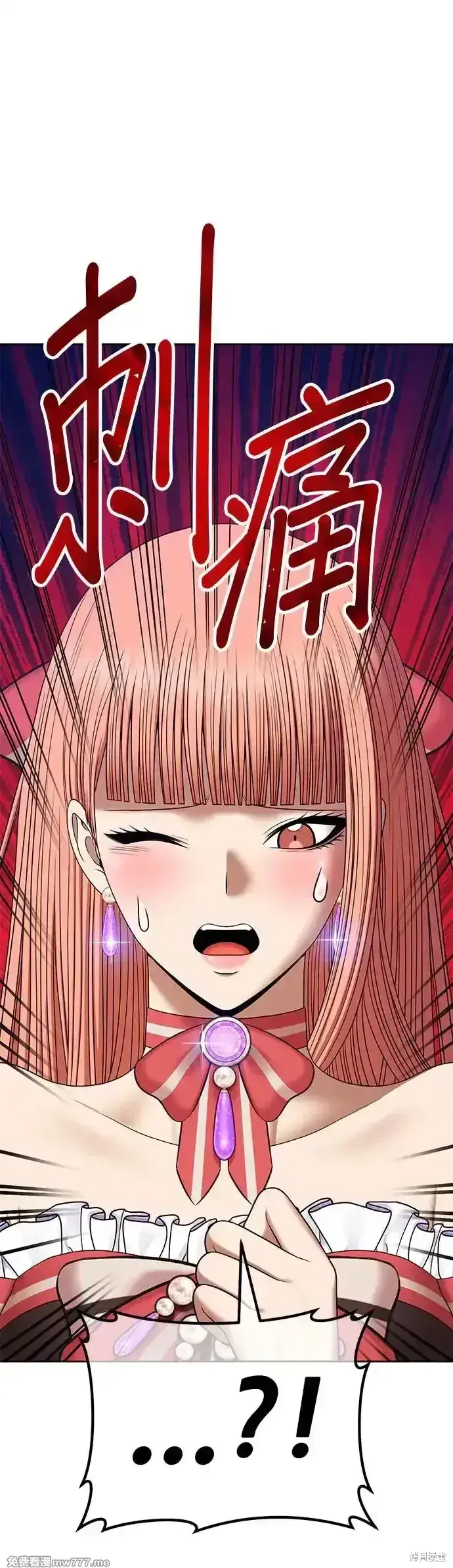 漫画《99强化木棍》第二季 第9话第98张图