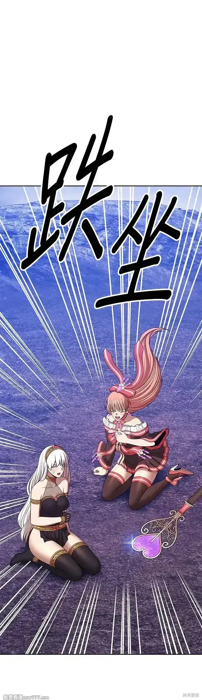 漫画《99强化木棍》第二季 第9话第99张图