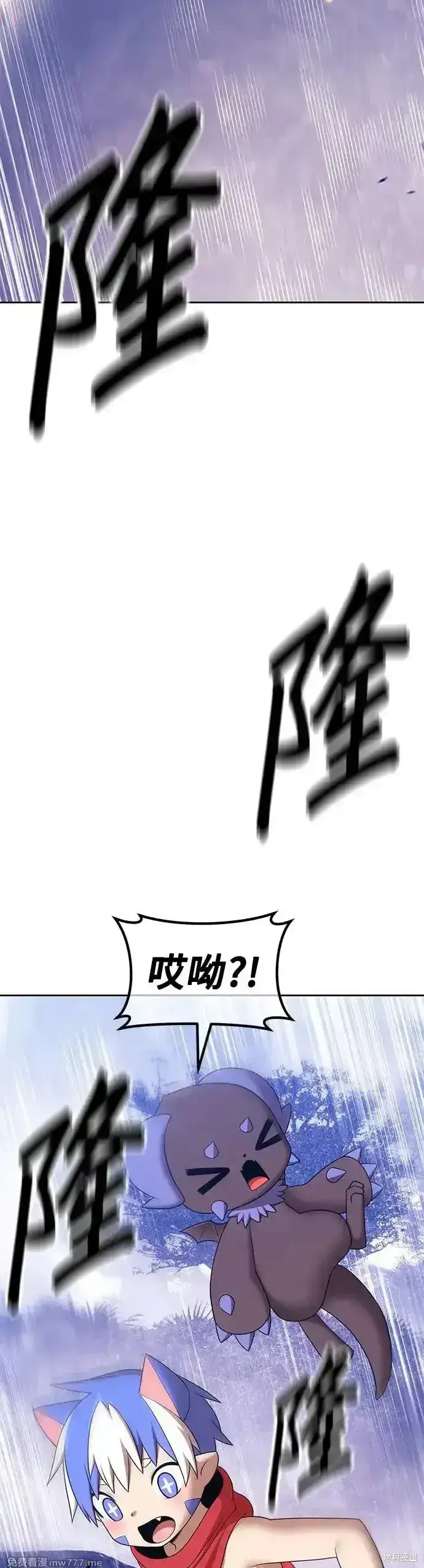 漫画《99强化木棍》第二季 第10话第100张图