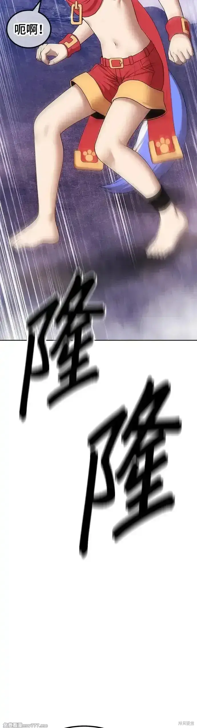 漫画《99强化木棍》第二季 第10话第101张图