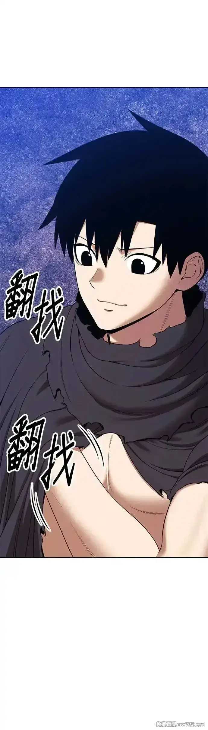 漫画《99强化木棍》第二季 第10话第115张图