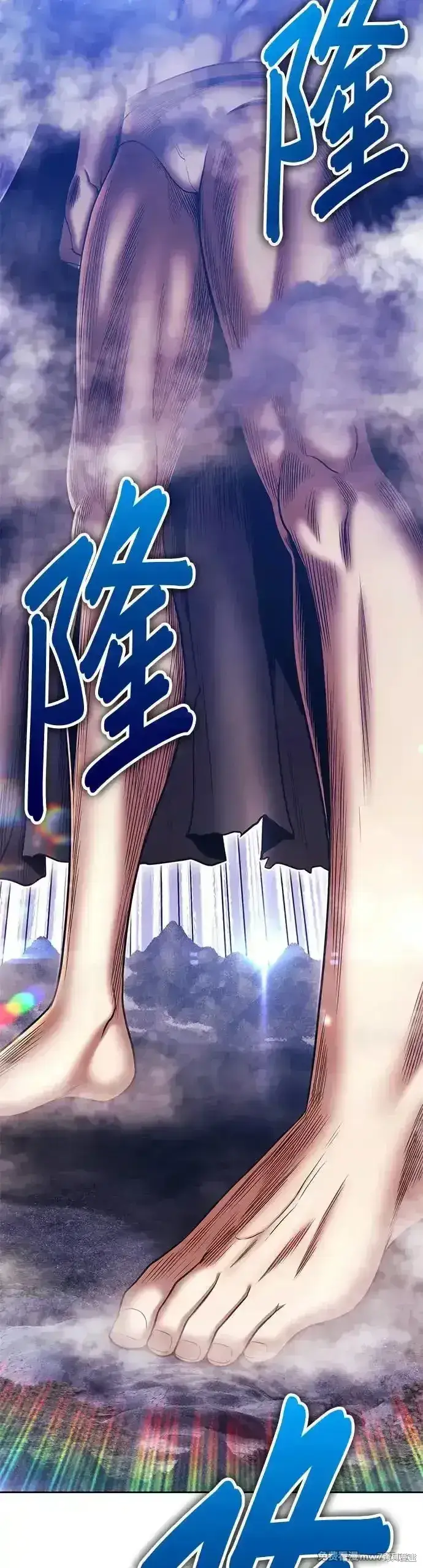 漫画《99强化木棍》第二季 第10话第120张图