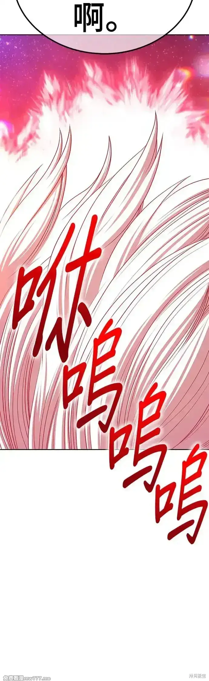 漫画《99强化木棍》第二季 第10话第151张图