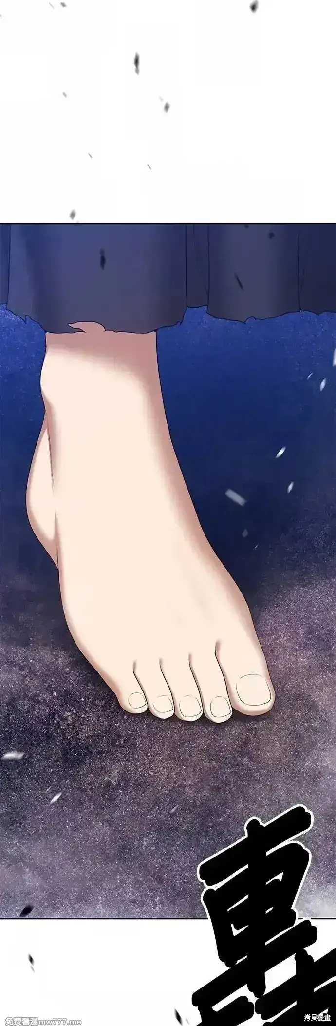 漫画《99强化木棍》第二季 第10话第19张图