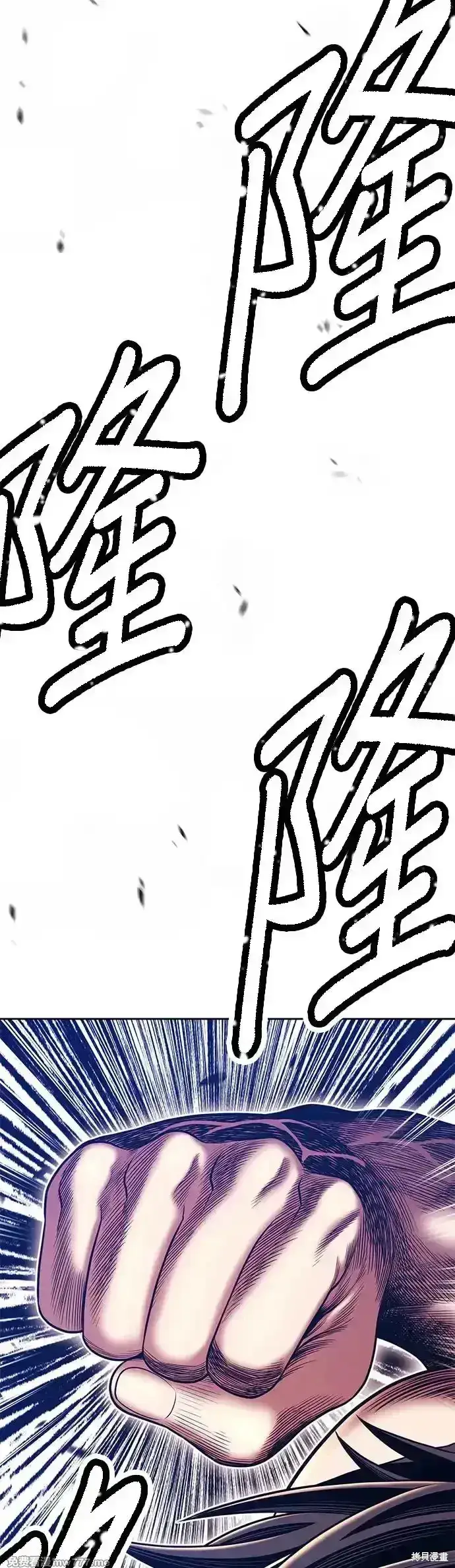 漫画《99强化木棍》第二季 第10话第192张图