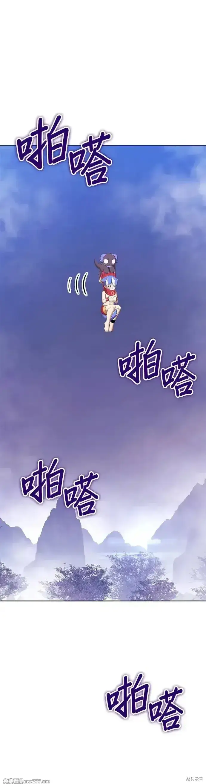 《99强化木棍》第二季 第11话图125