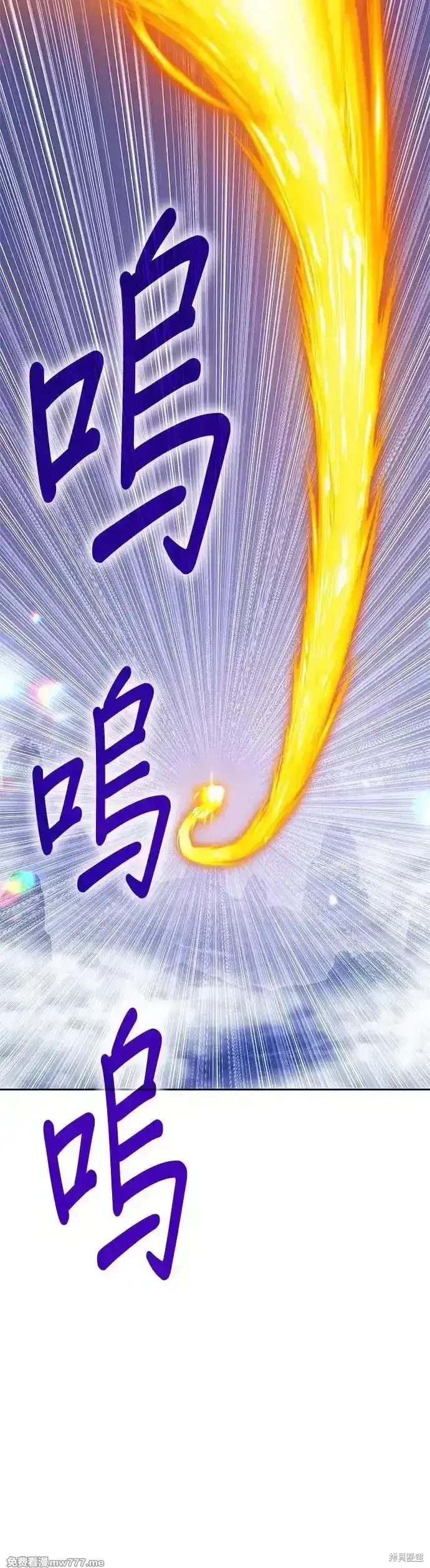 《99强化木棍》第二季 第11话图136