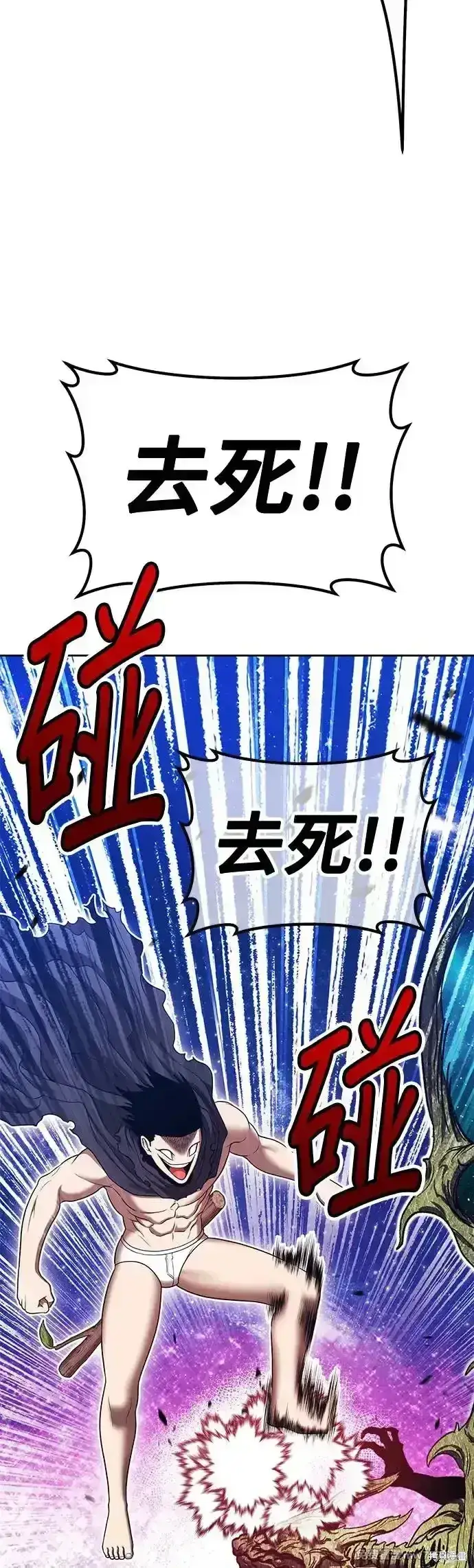 《99强化木棍》第二季 第11话图33