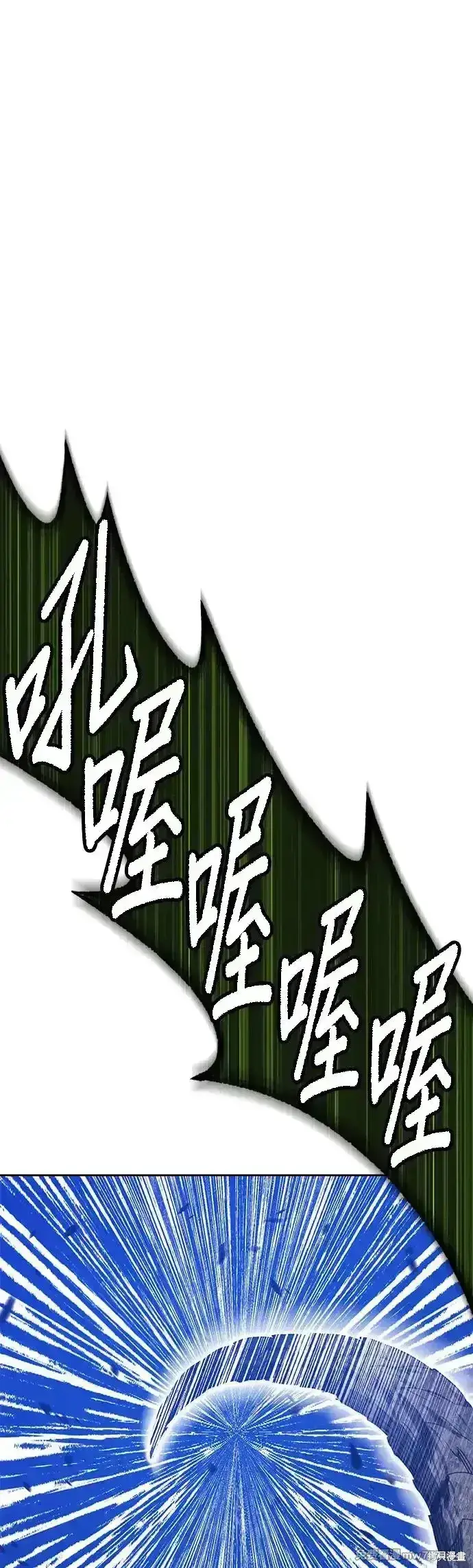 《99强化木棍》第二季 第11话图37