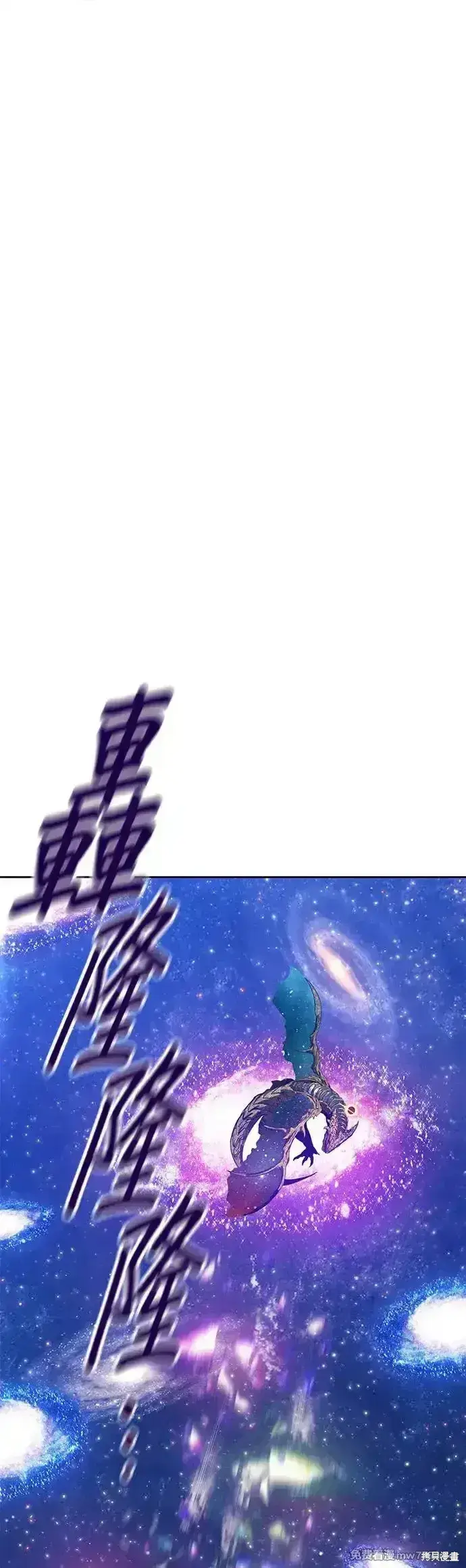 《99强化木棍》第二季 第11话图50
