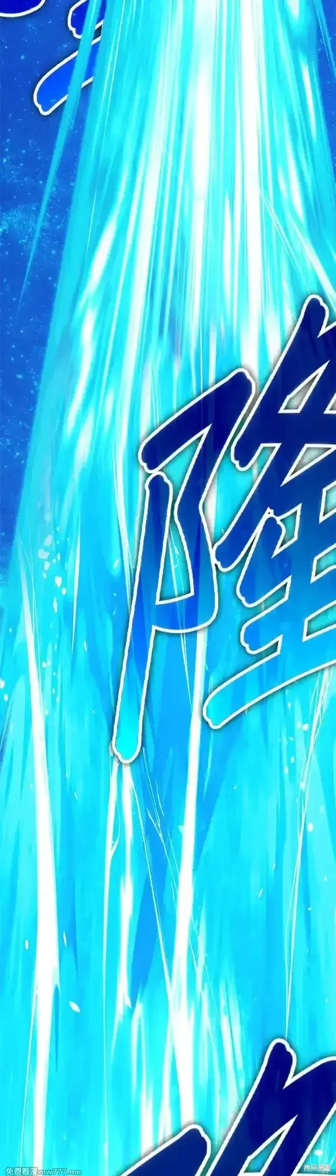 《99强化木棍》第二季 第11话图64