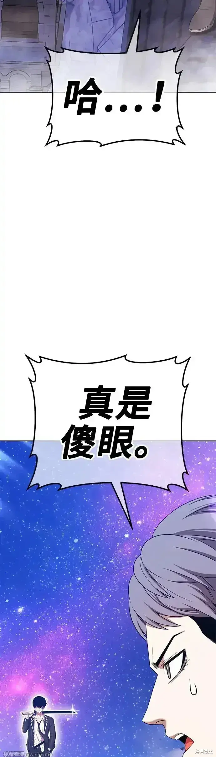 《99强化木棍》第二季 第12话图100