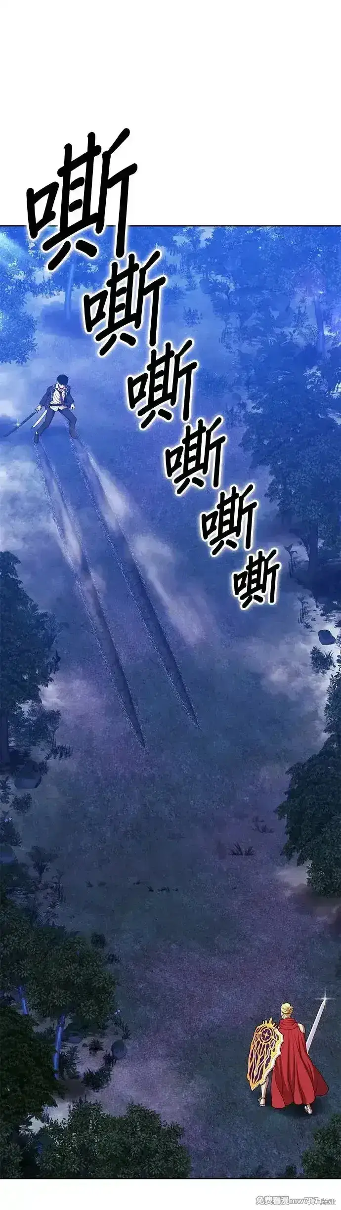 《99强化木棍》第二季 第12话图126