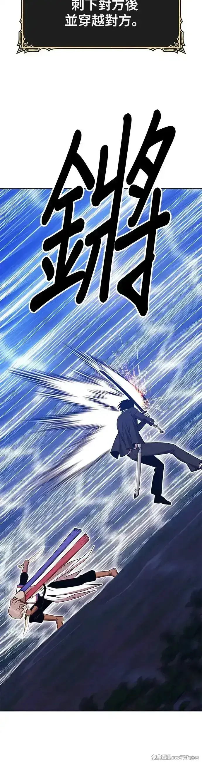《99强化木棍》第二季 第12话图148