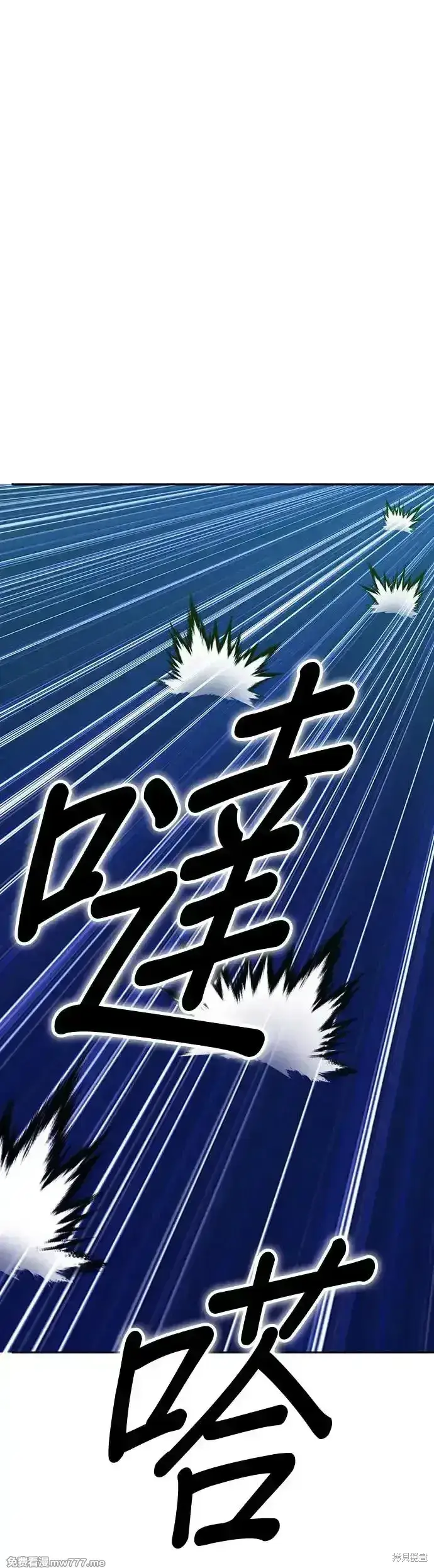 《99强化木棍》第二季 第12话图150