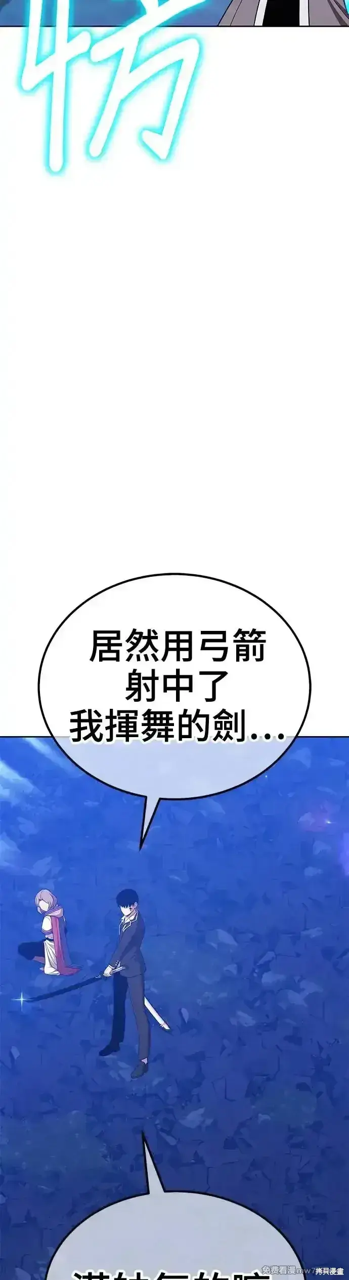 《99强化木棍》第二季 第12话图185