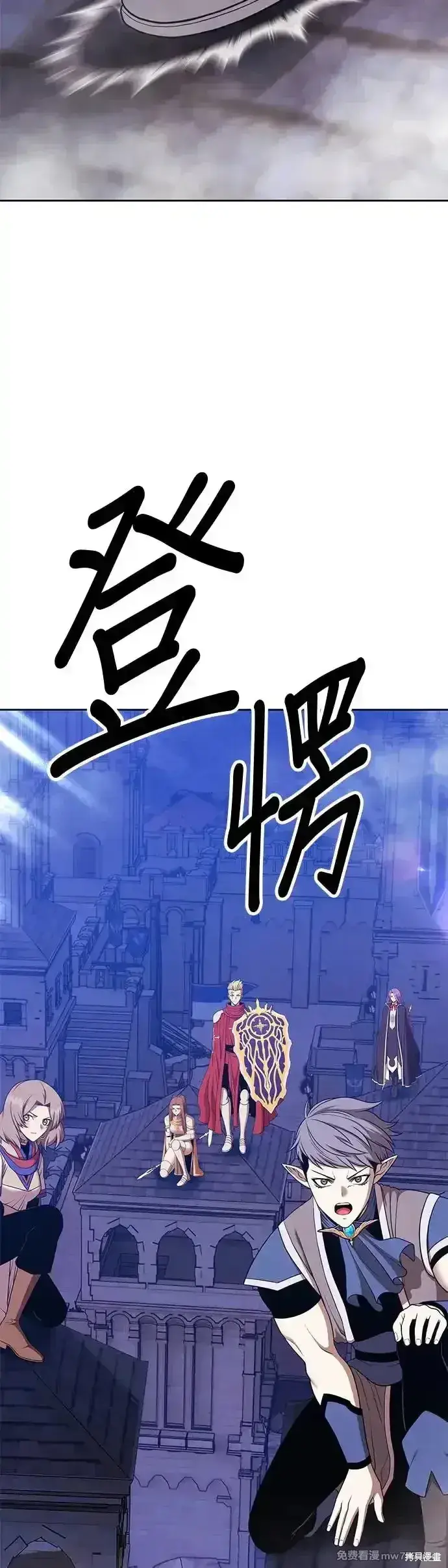 《99强化木棍》第二季 第12话图99