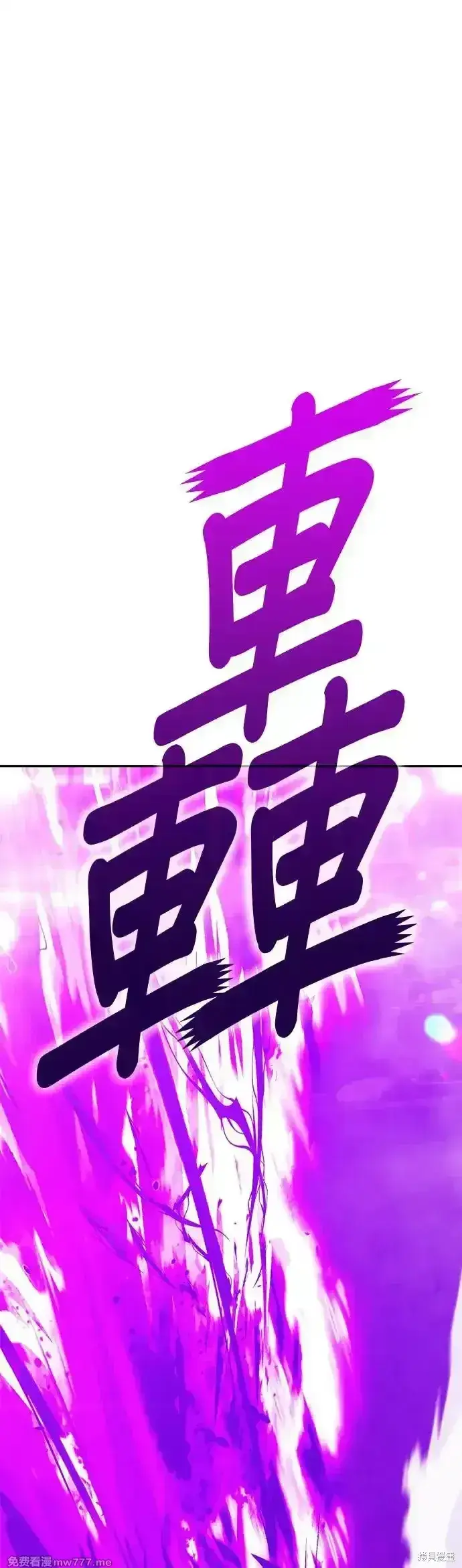 《99强化木棍》第二季 第13话图129