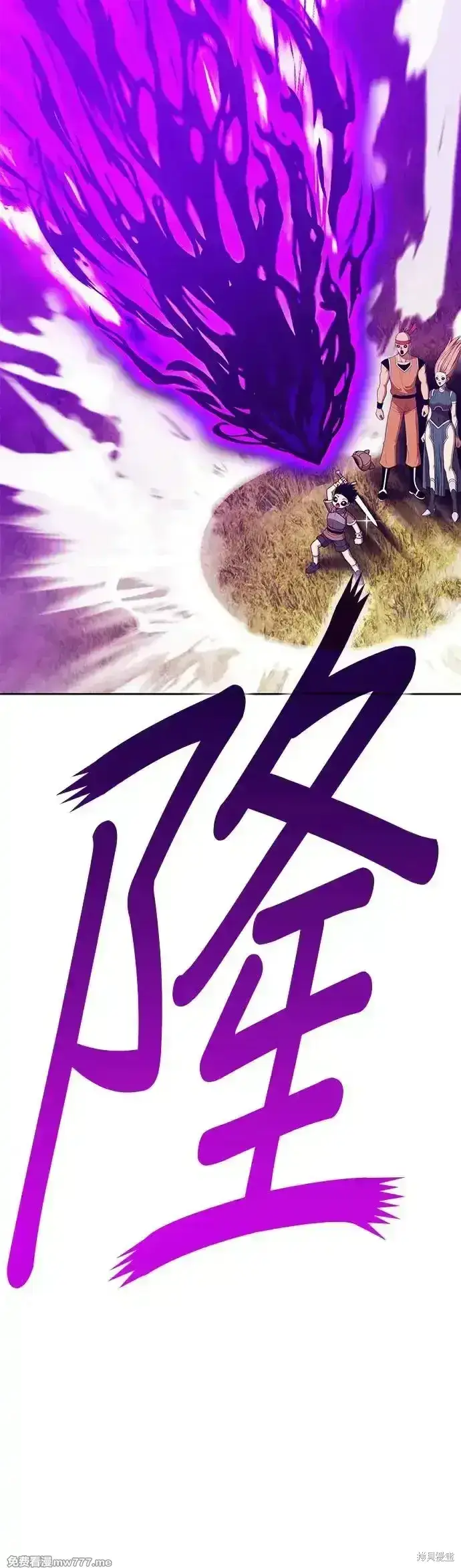 《99强化木棍》第二季 第13话图130