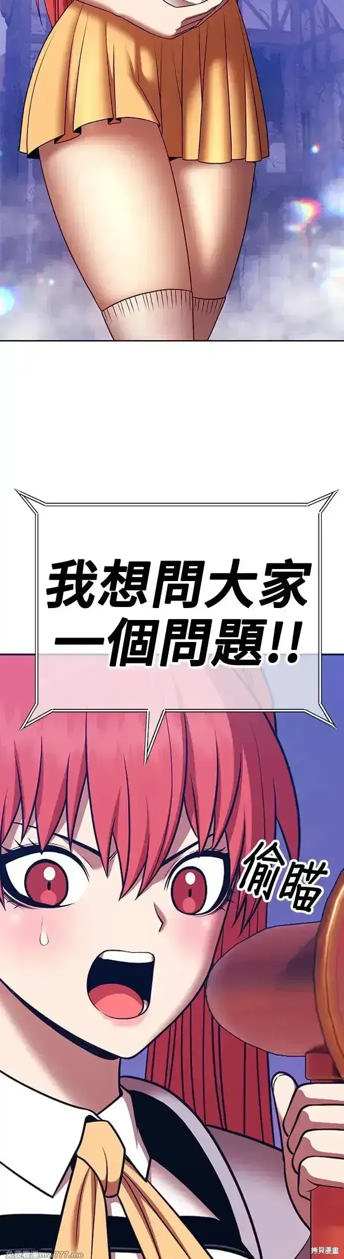 《99强化木棍》第二季 第13话图168