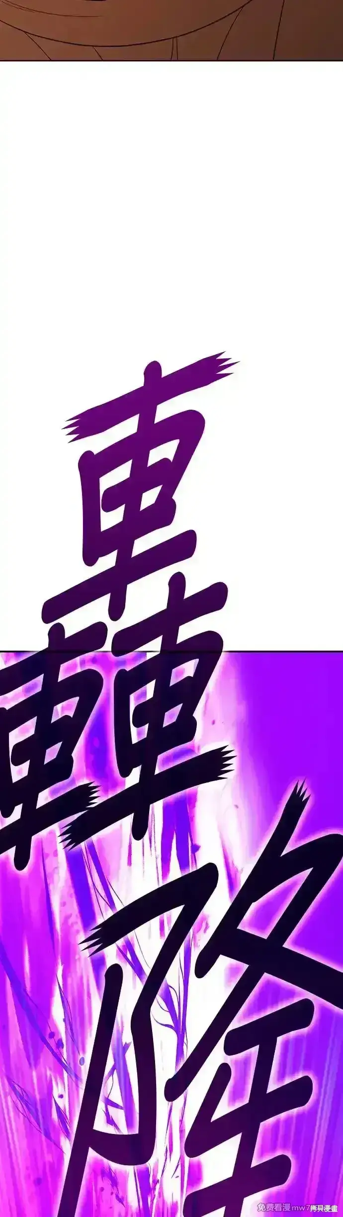 《99强化木棍》第二季 第13话图192