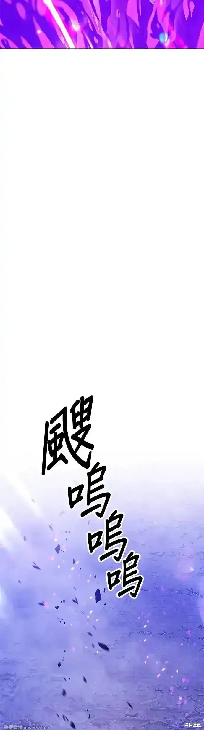 《99强化木棍》第二季 第13话图195