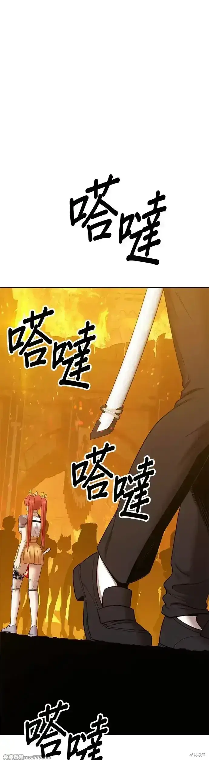 《99强化木棍》第二季 第13话图31