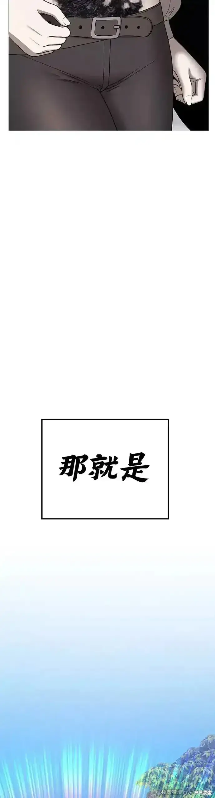 《99强化木棍》第二季 第13话图54