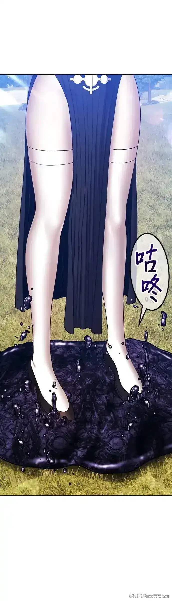 《99强化木棍》第二季 第13话图91