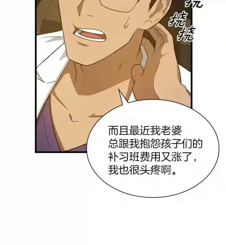 《AI神医的诞生》1.测试图101