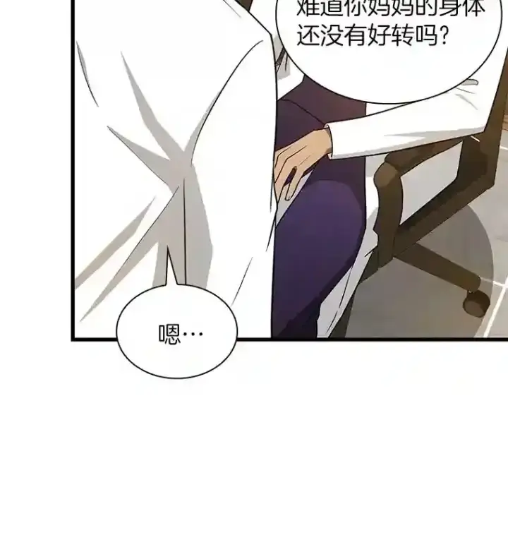 《AI神医的诞生》1.测试图103