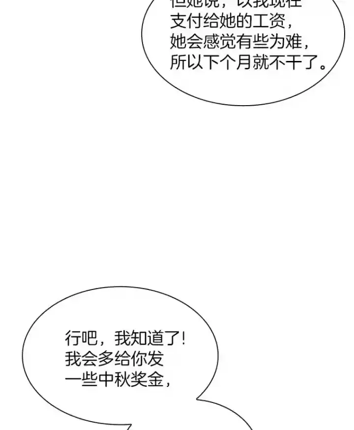 《AI神医的诞生》1.测试图105